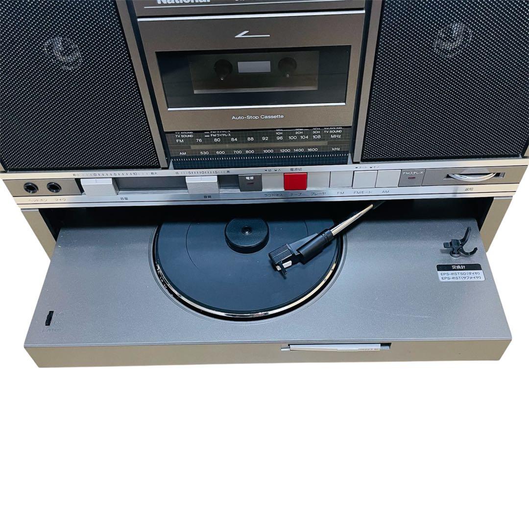 【希少】ナショナル SG-J500 ラジカセ&レコードプレーヤー 現状品 美品