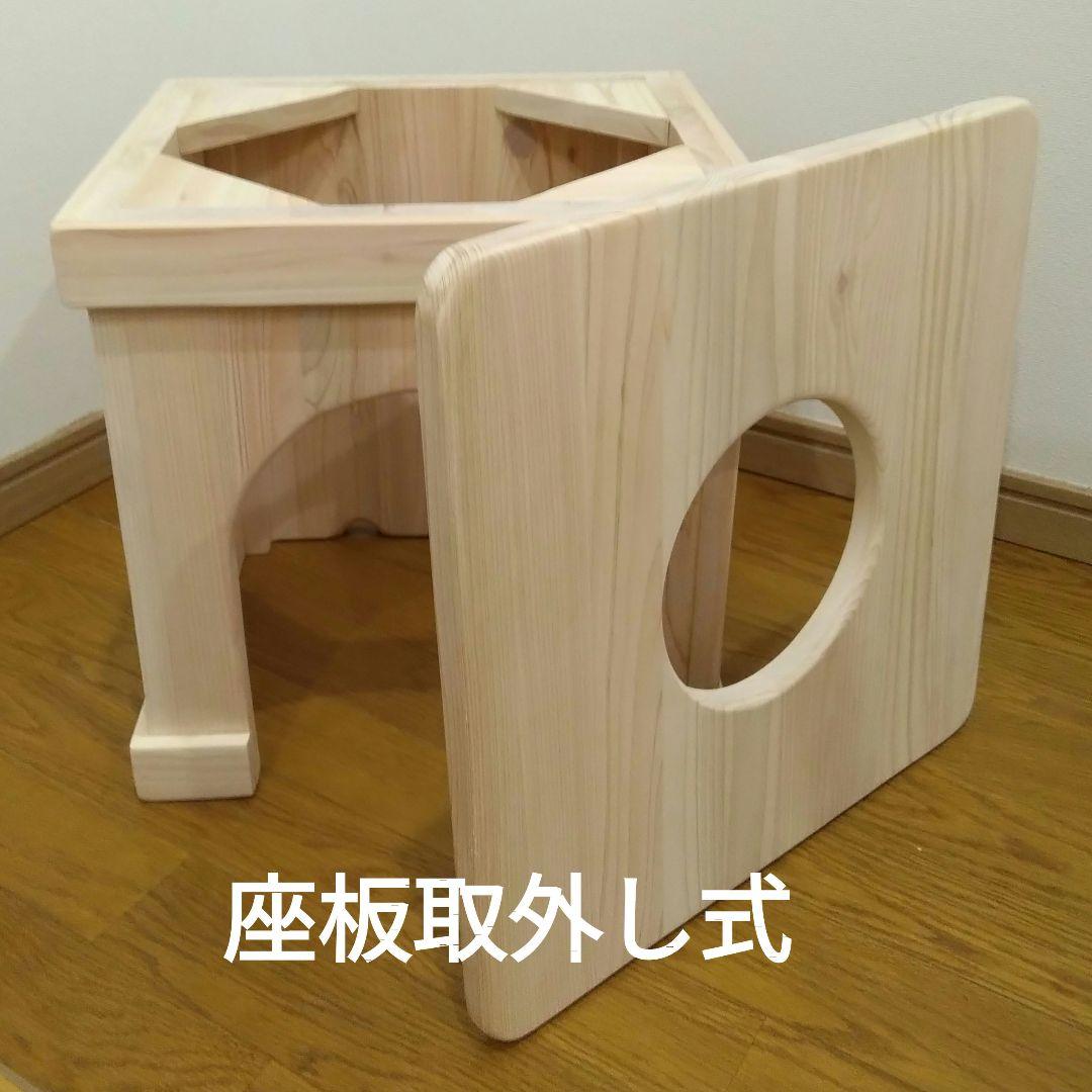 断捨離中★猫好きルナページ　よもぎ蒸し専用椅子　7点セット