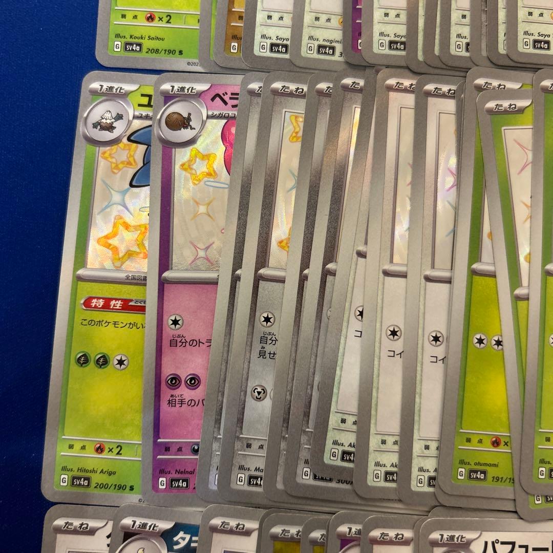 【ポケモンカードゲーム】S100枚まとめ売りセット