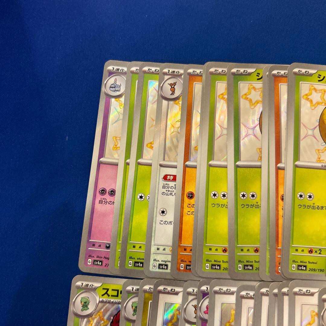 【ポケモンカードゲーム】S100枚まとめ売りセット