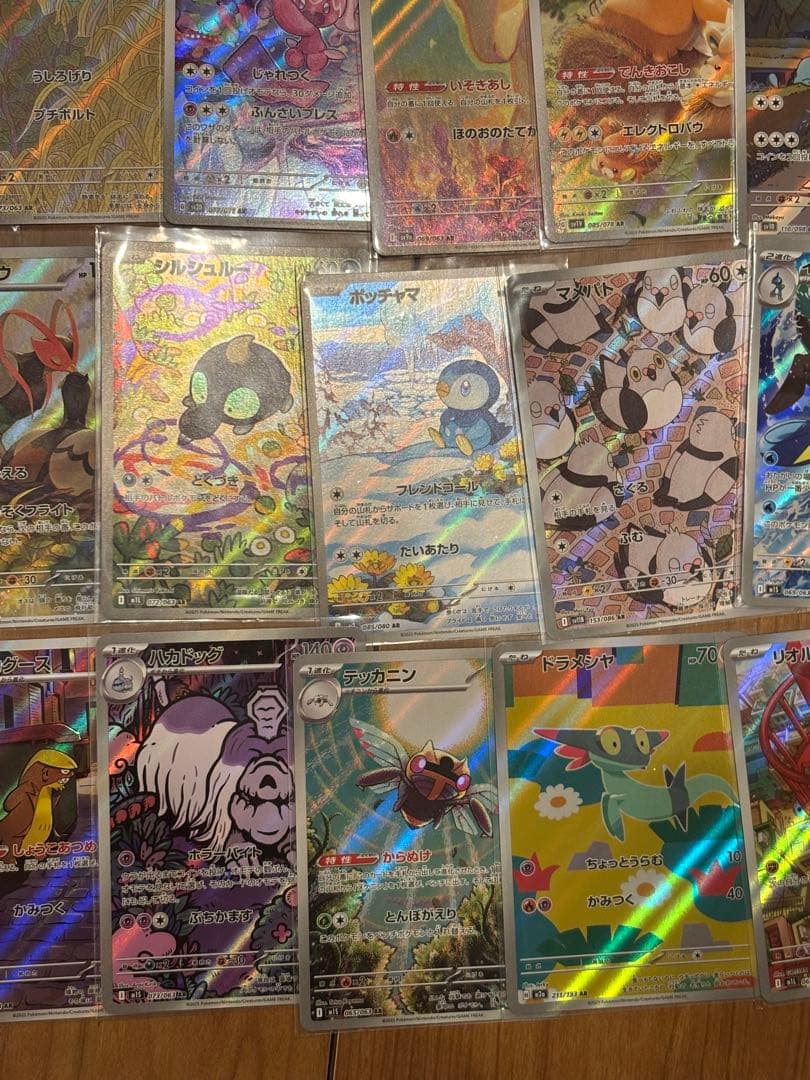 ポケモンカード　AR CHR まとめ売り　60枚