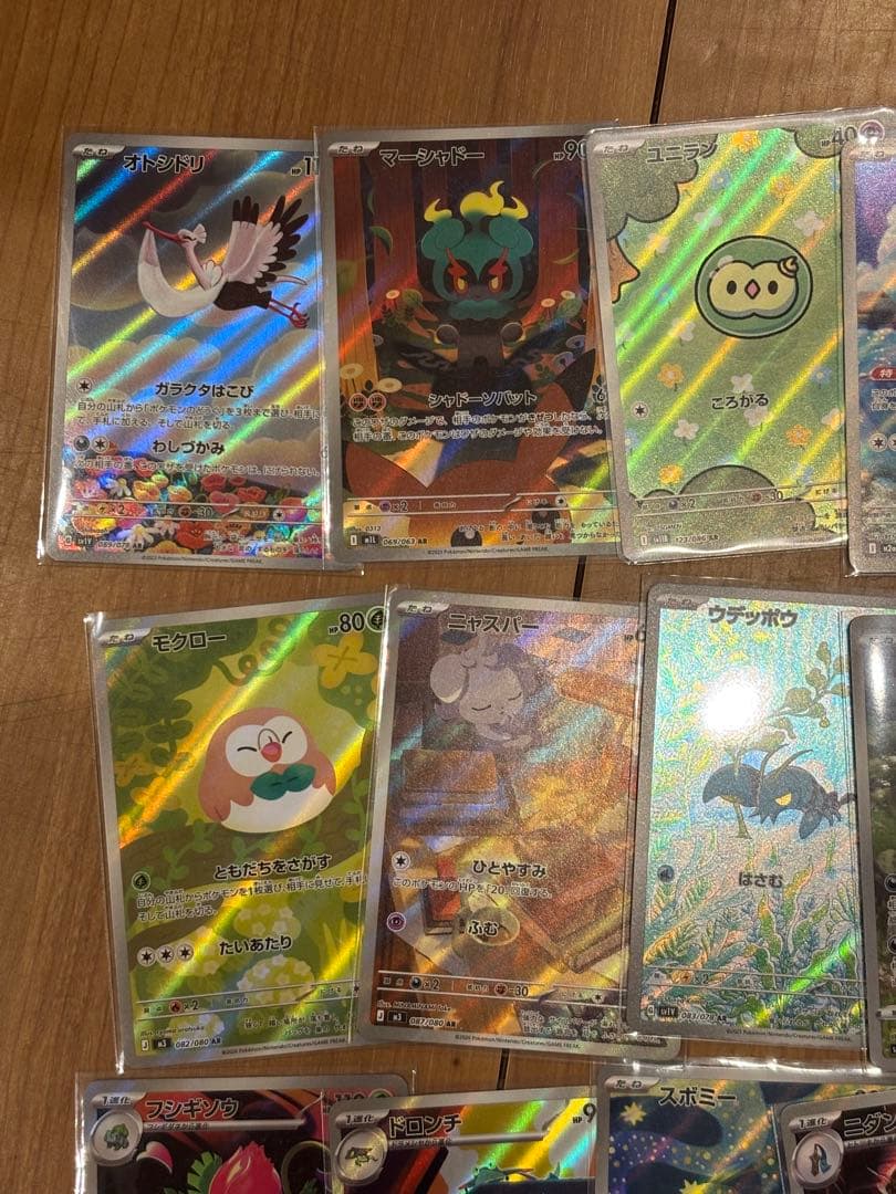 ポケモンカード　AR CHR まとめ売り　60枚