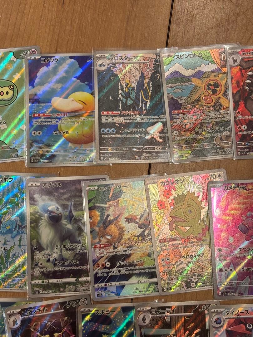 ポケモンカード　AR CHR まとめ売り　60枚