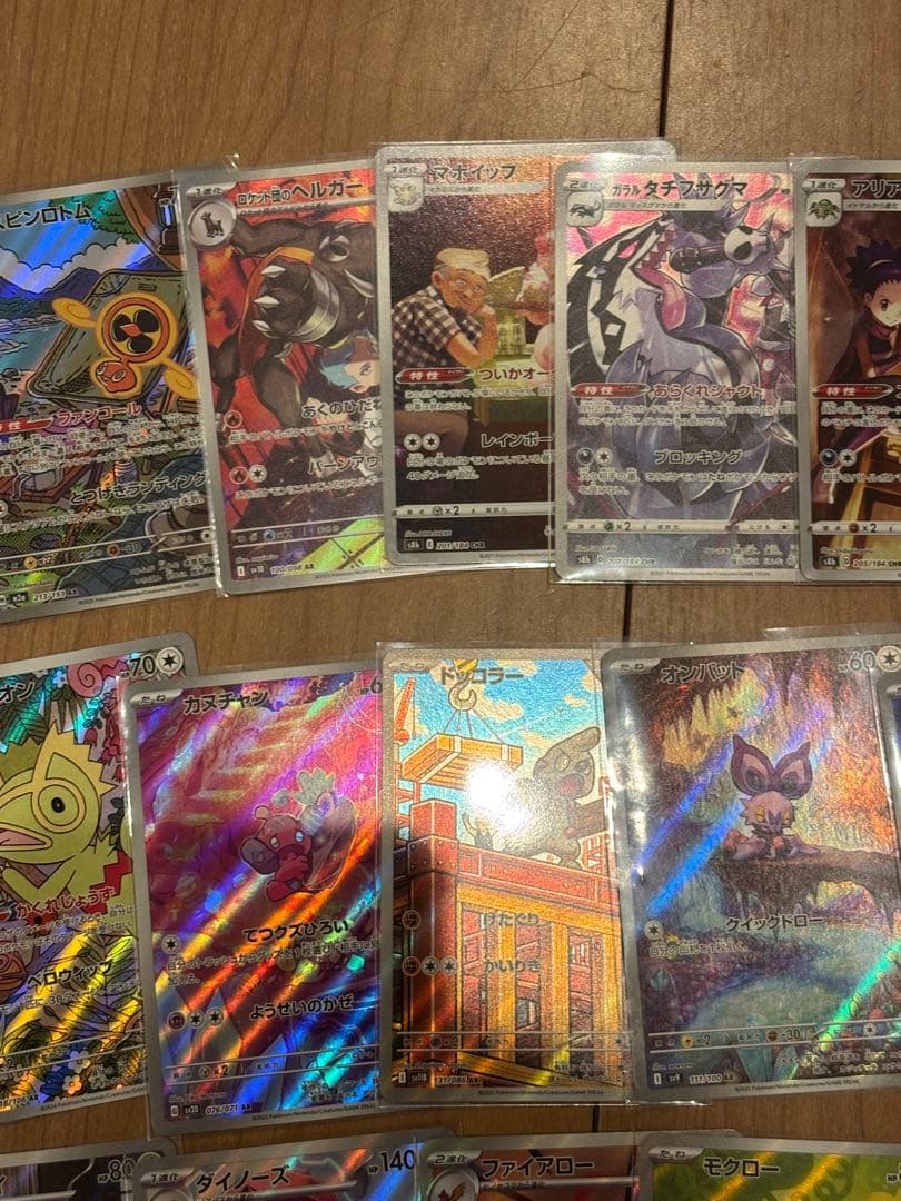 ポケモンカード　AR CHR まとめ売り　60枚