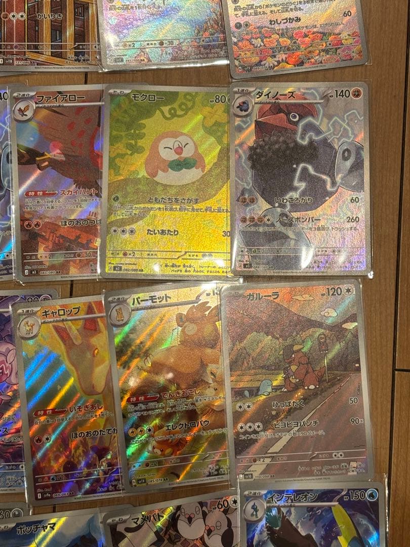 ポケモンカード　AR CHR まとめ売り　60枚