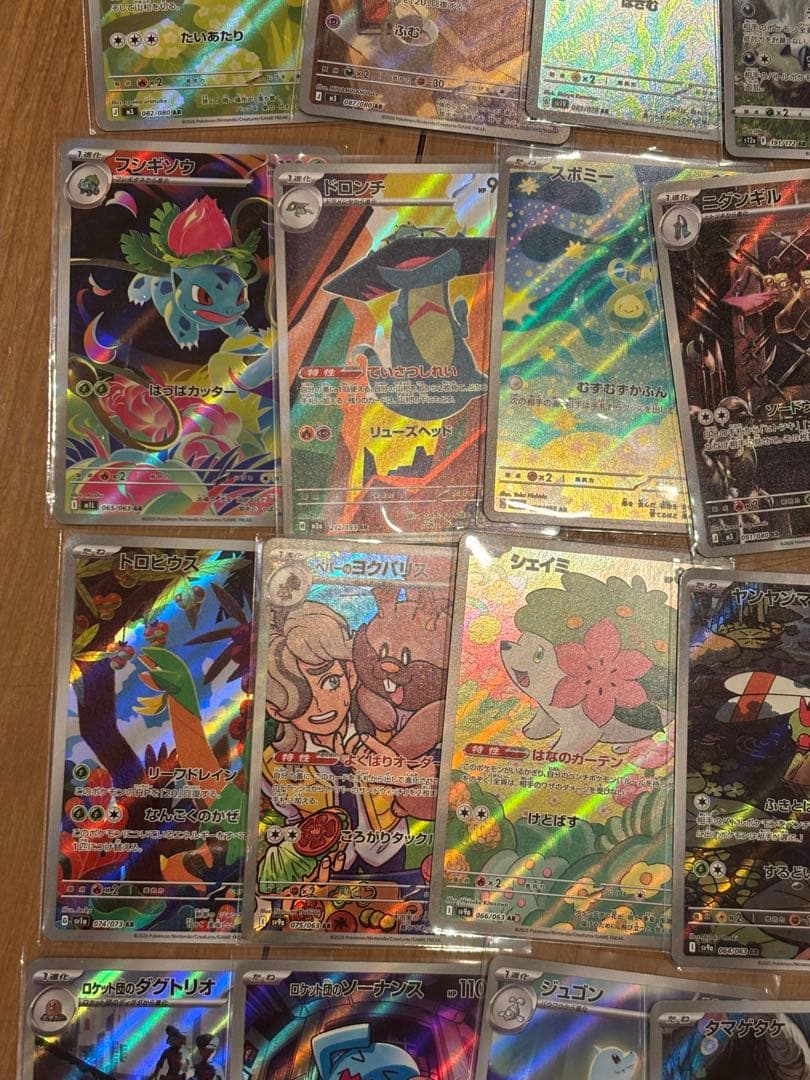 ポケモンカード　AR CHR まとめ売り　60枚