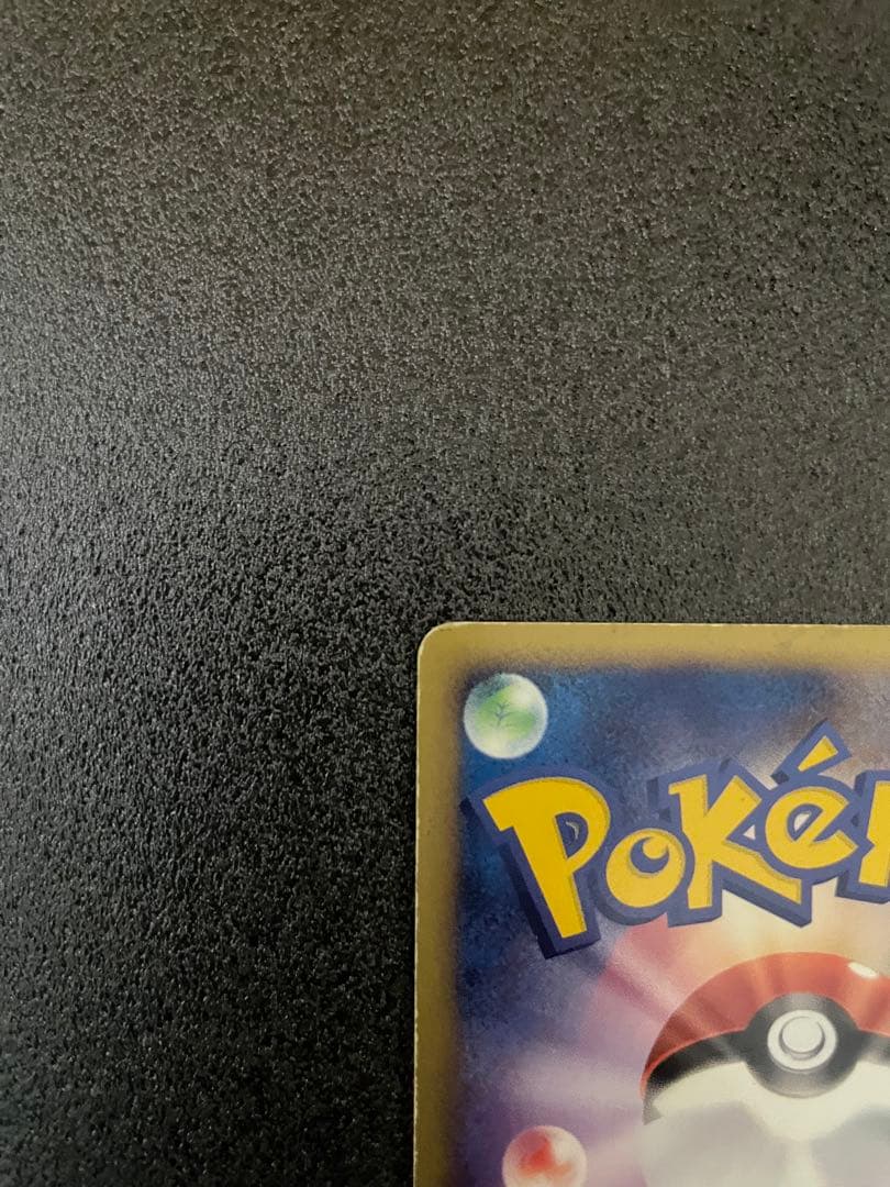 ラティアス☆ ゴールドスター拡張パック 蒼空の激突 065/082 十字ホロあり