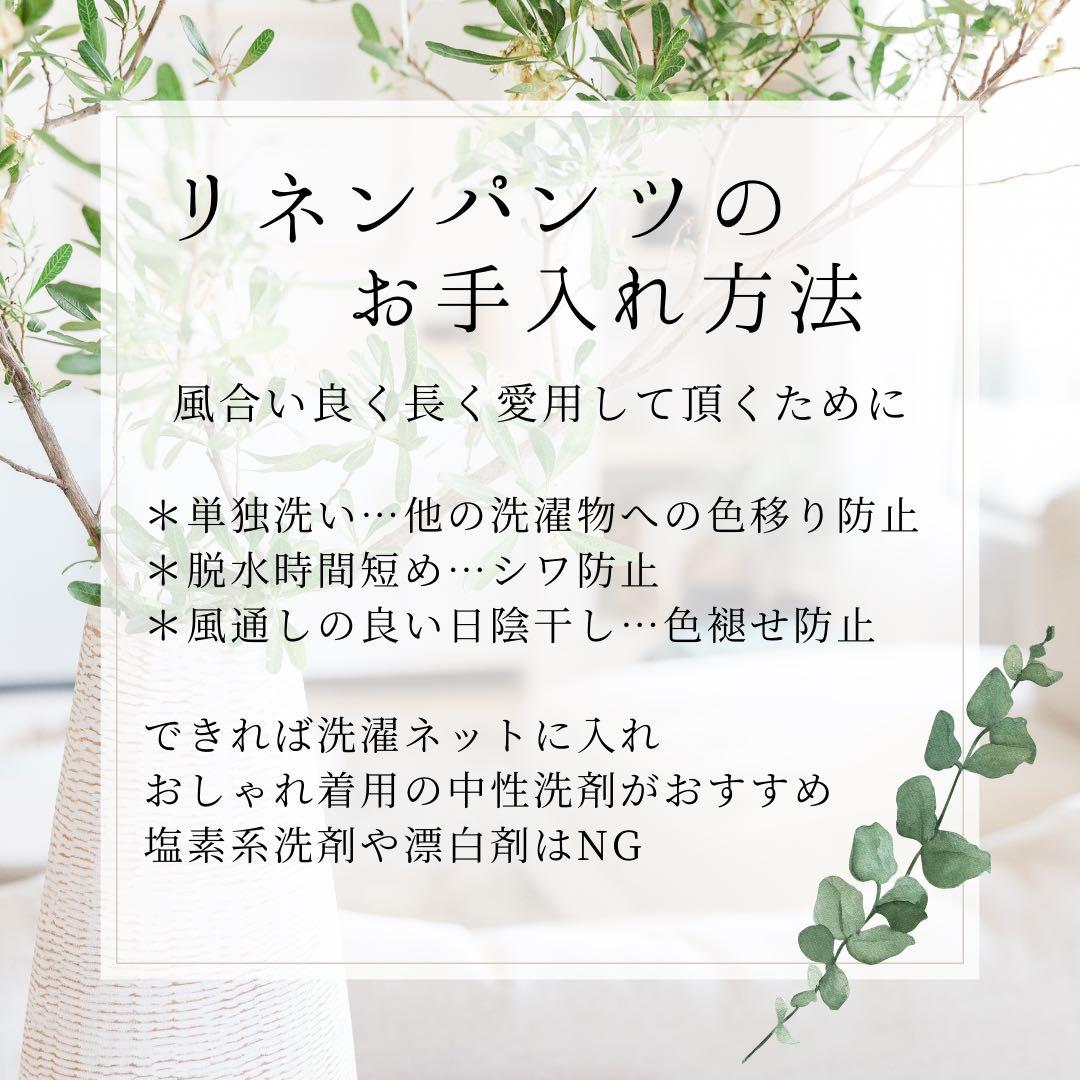 リネン楽ちんパンツ うなぎの寝床 もんぺ　Lサイズ 男女兼用　ハンドメイドih