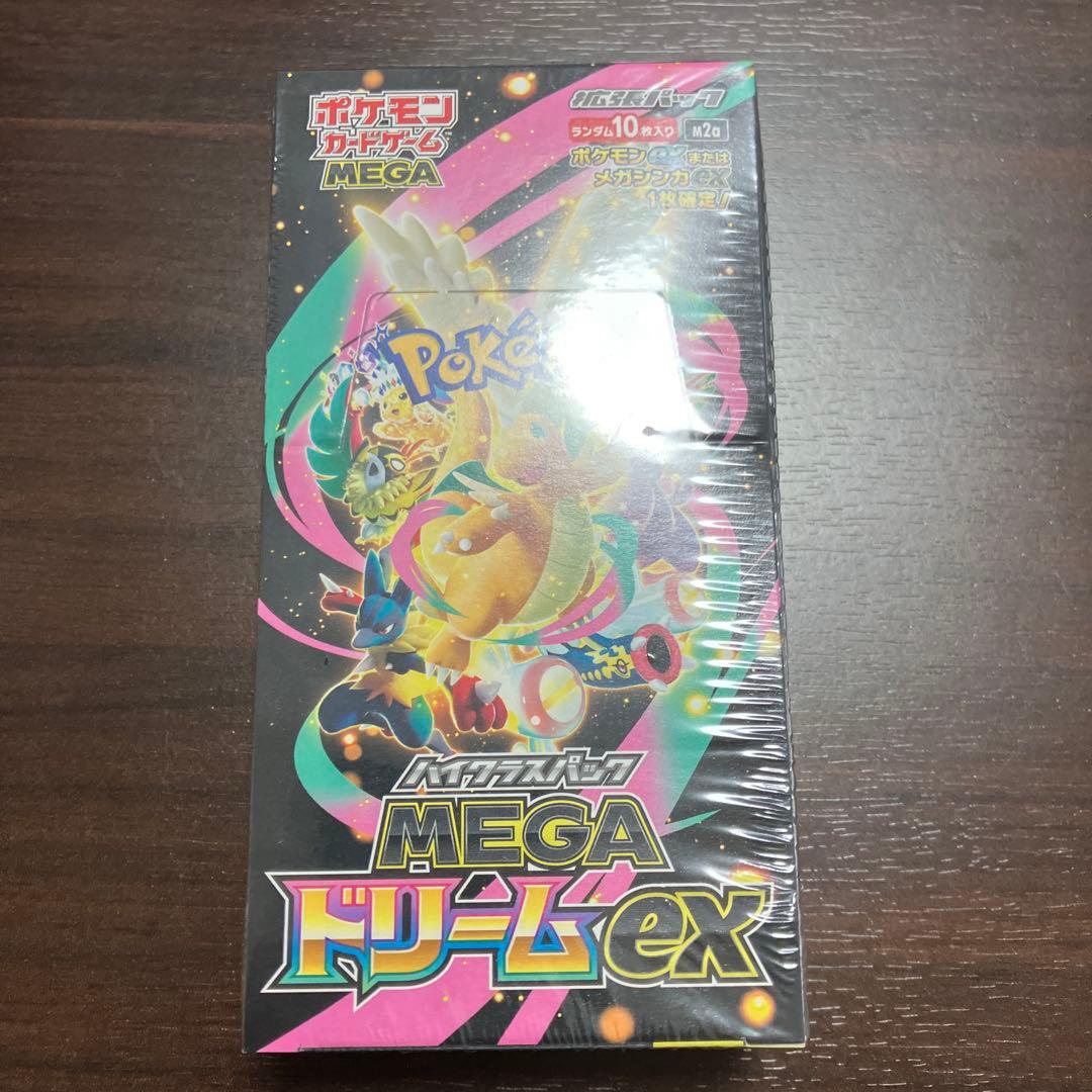ポケカ　ハイクラスパックMEGAドリームex 新品未開封　シュリンク付き