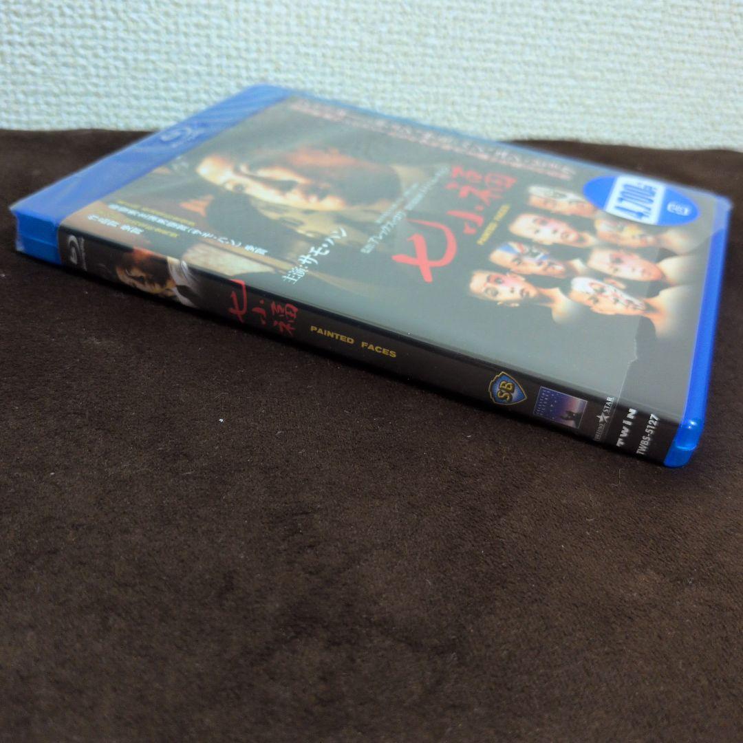 七小福('88香港)