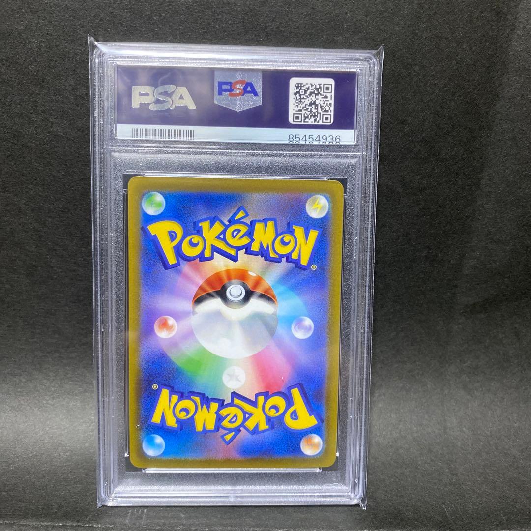 ポケモンカード　カミツレのきらめきSR PSA10