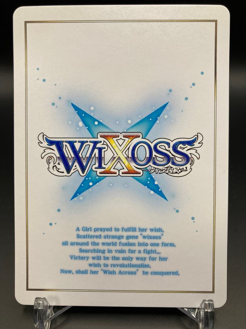 ウィクロス ナナシ 其ノ四ノ獄 LRP wixoss