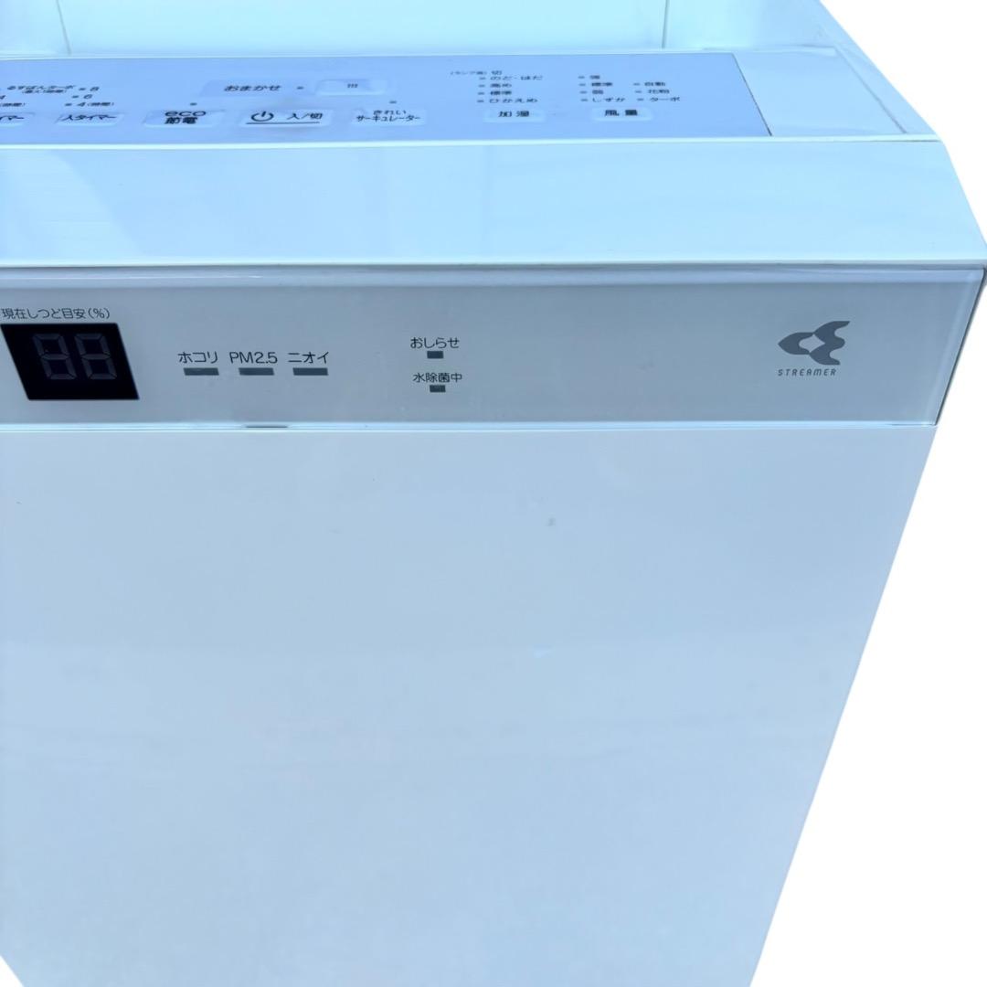 空気清浄機 DAIKIN MCK70T-W SES209 動作品