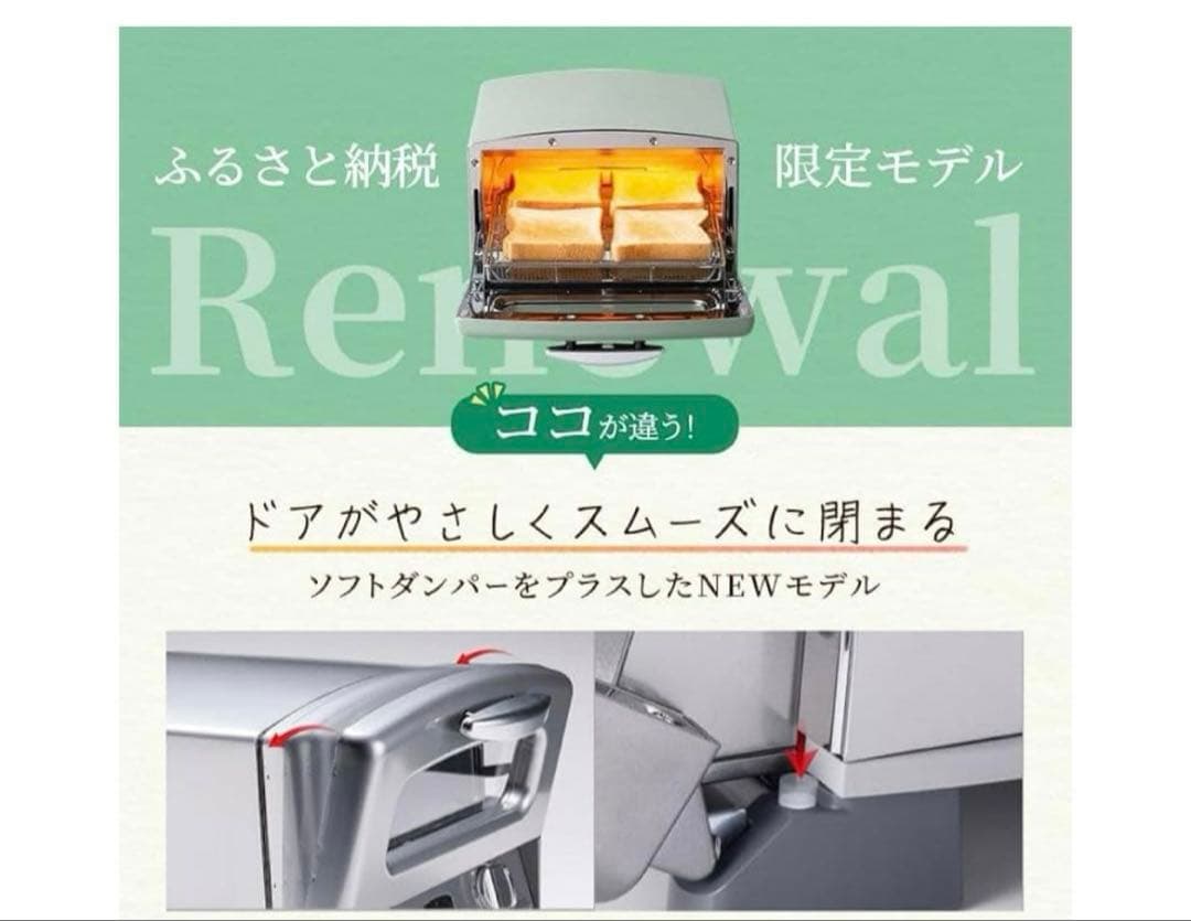 Aladdin グラファイトグリル&トースター　AGT-G13FJ1K ブラック