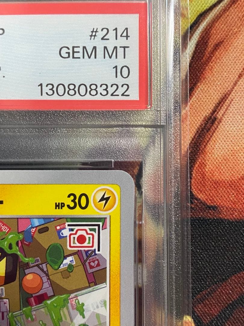 【PSA10】ポケモンカード いたずら好きのピチュー プロモ