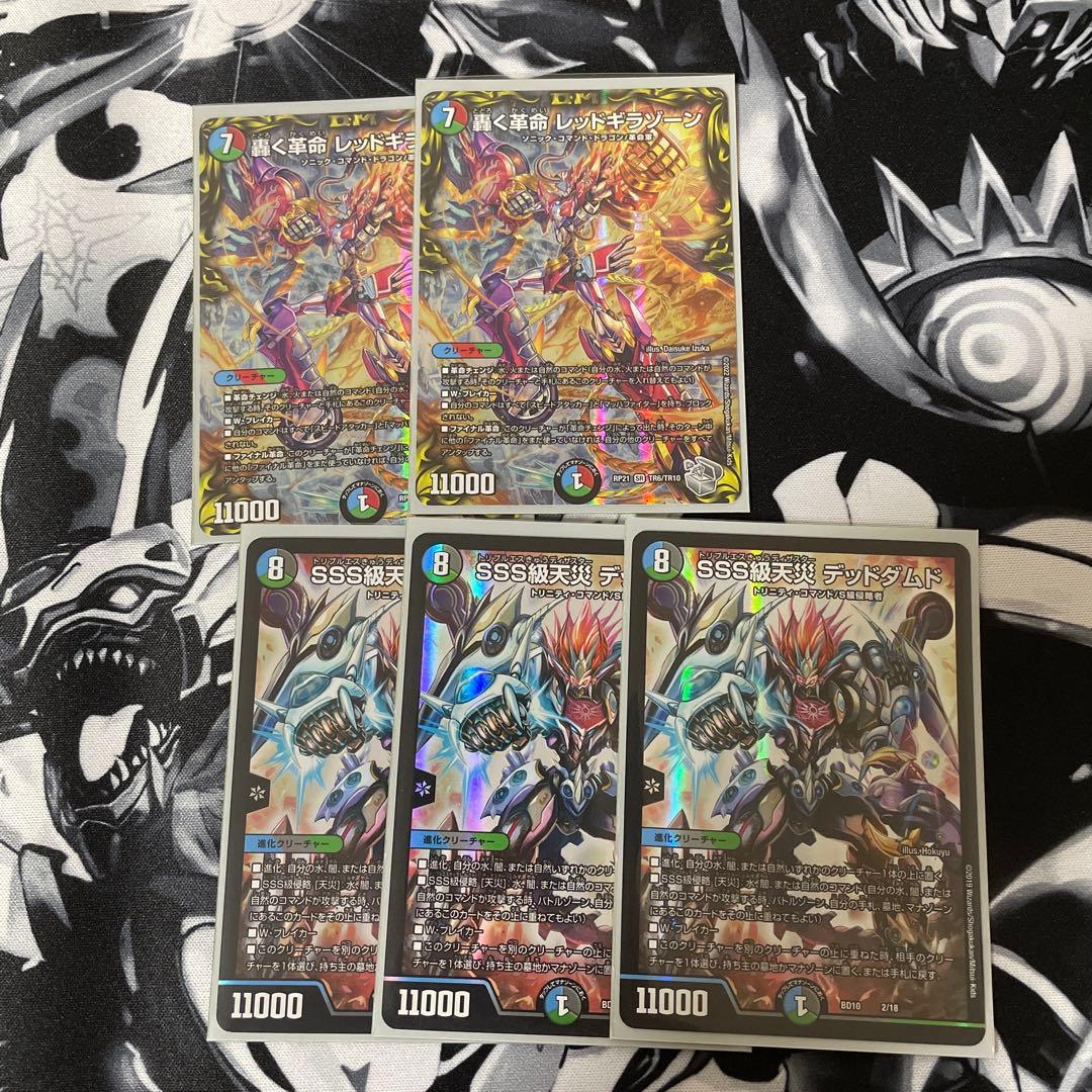 アルファディオス　デッキ