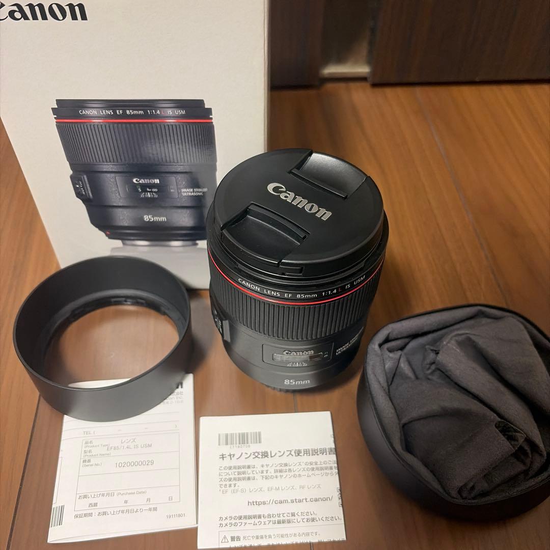 【11/14までの出品】Canon EF 85mm F1.4L IS USM