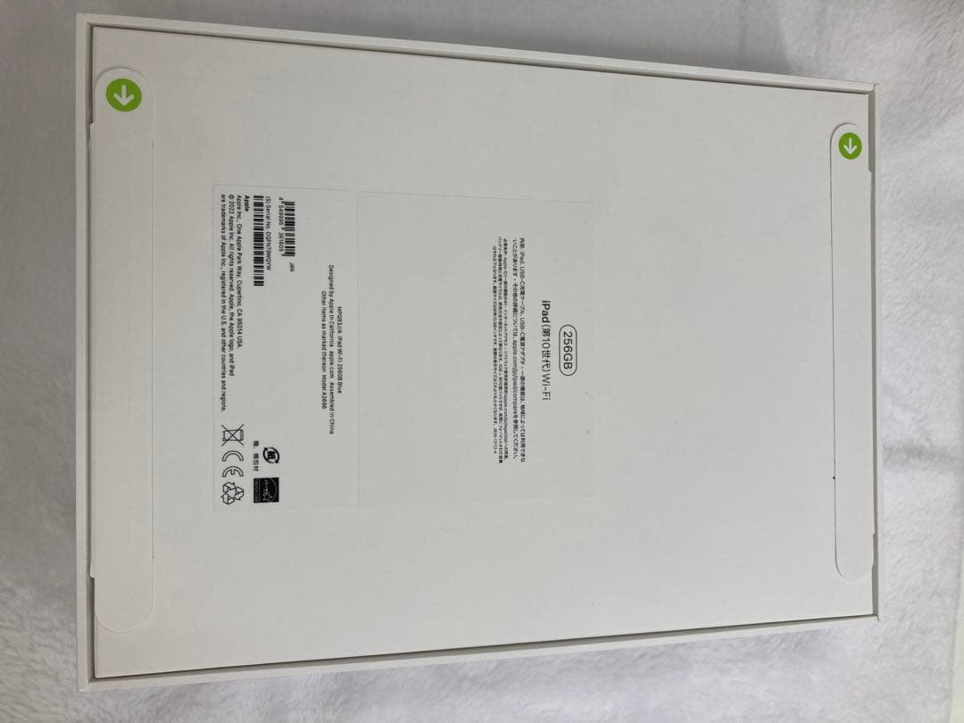 【新品未開封】iPad 第10世代 256GB WiFi ブルー