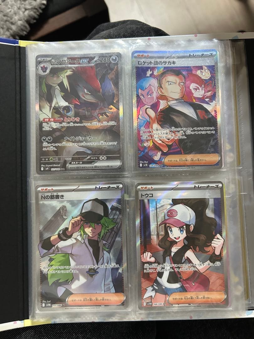 ポケカまとめ売り