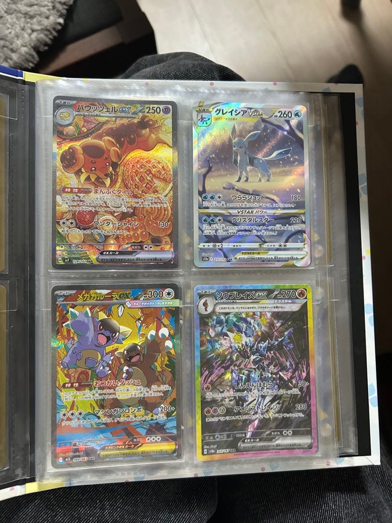 ポケカまとめ売り