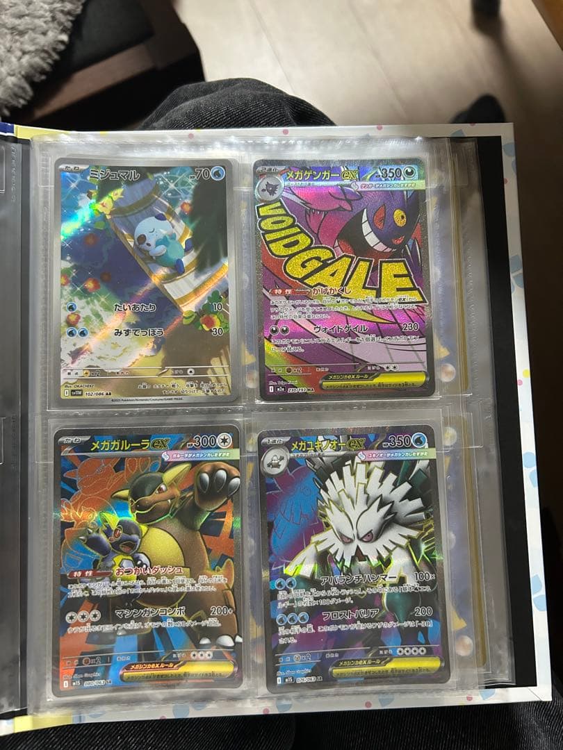 ポケカまとめ売り