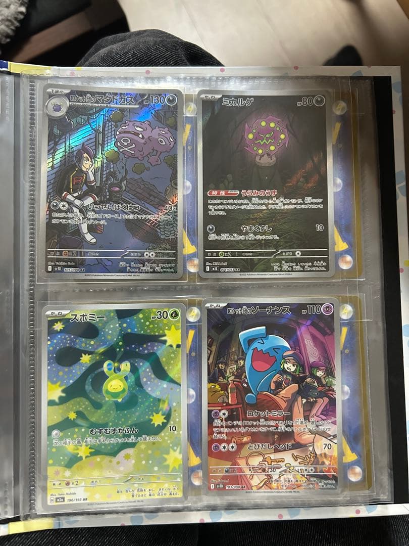 ポケカまとめ売り