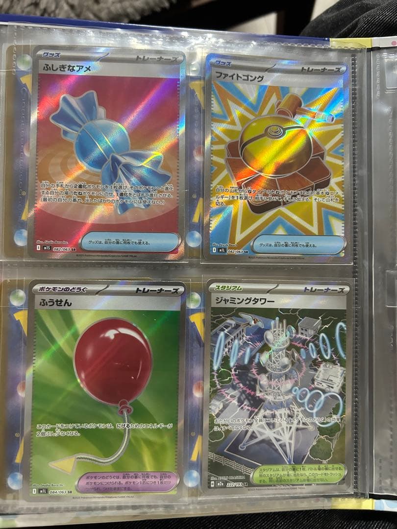 ポケカまとめ売り