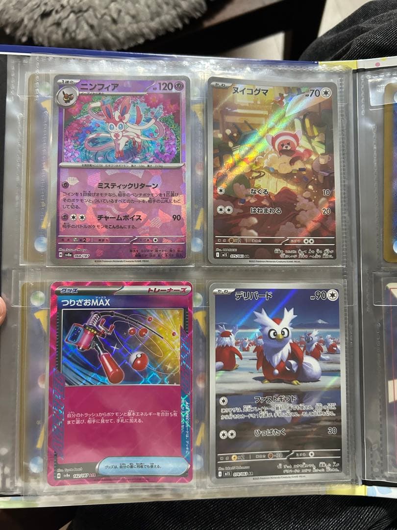 ポケカまとめ売り