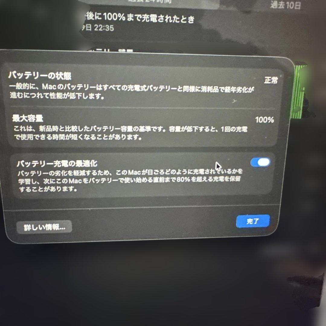 MacBook Air M3 13インチ　ミッドナイト　16GB 512GB