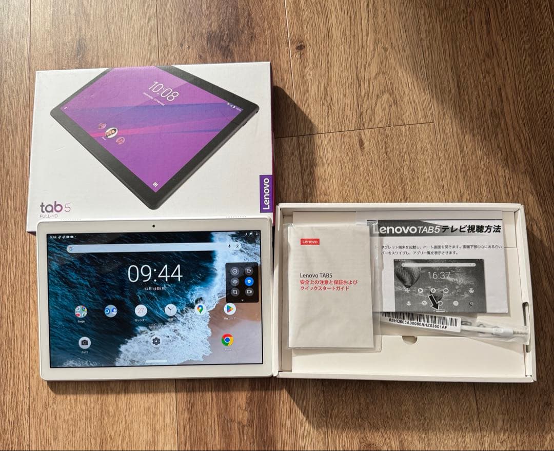 Lenovo TAB5 タブレット ホワイト　防水