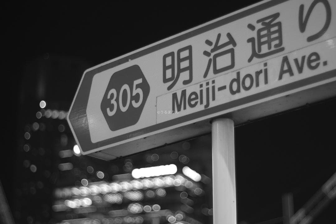 無色透明訳あり！PENTAX Super-Takumar 55mm f1.8