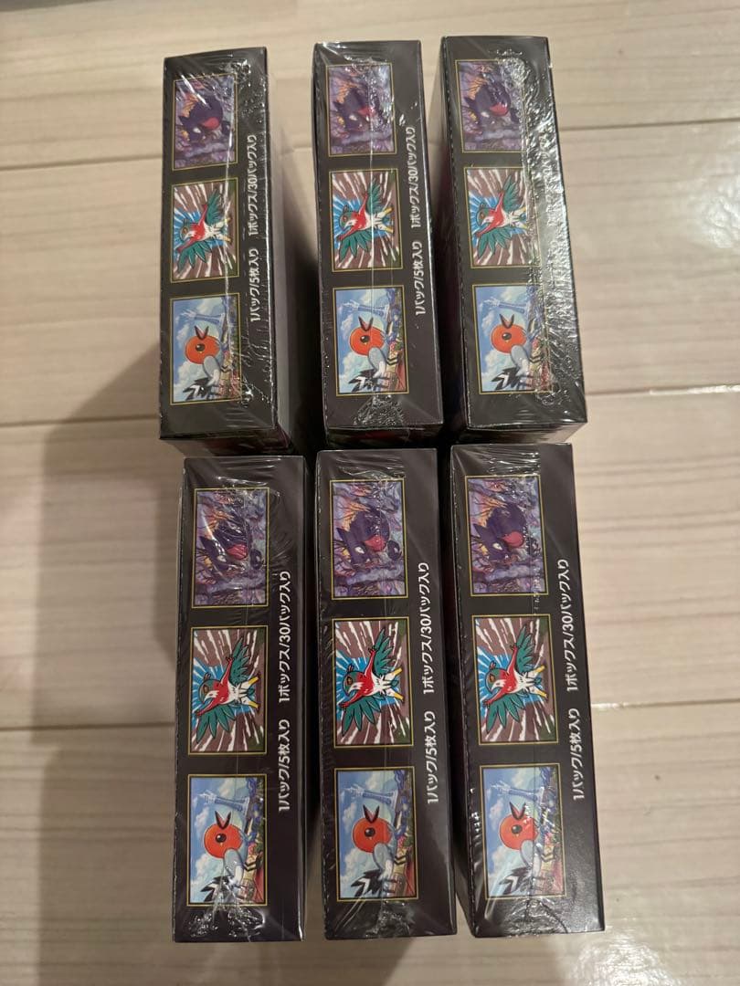 新品 ムニキスゼロ6箱 メガエルレイド 2箱