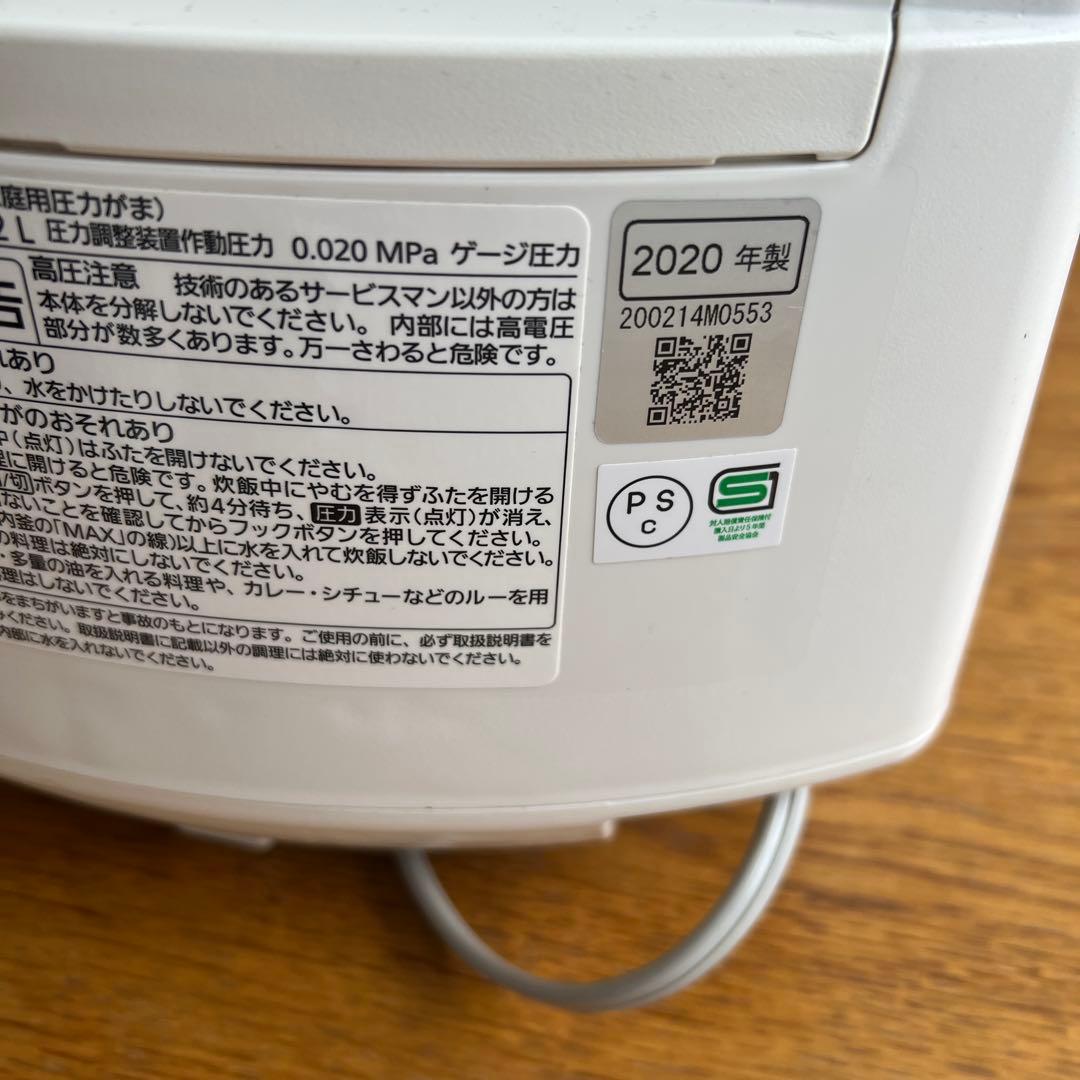 Panasonic 炊飯器 SR-VSX189 一升炊き　ホワイト