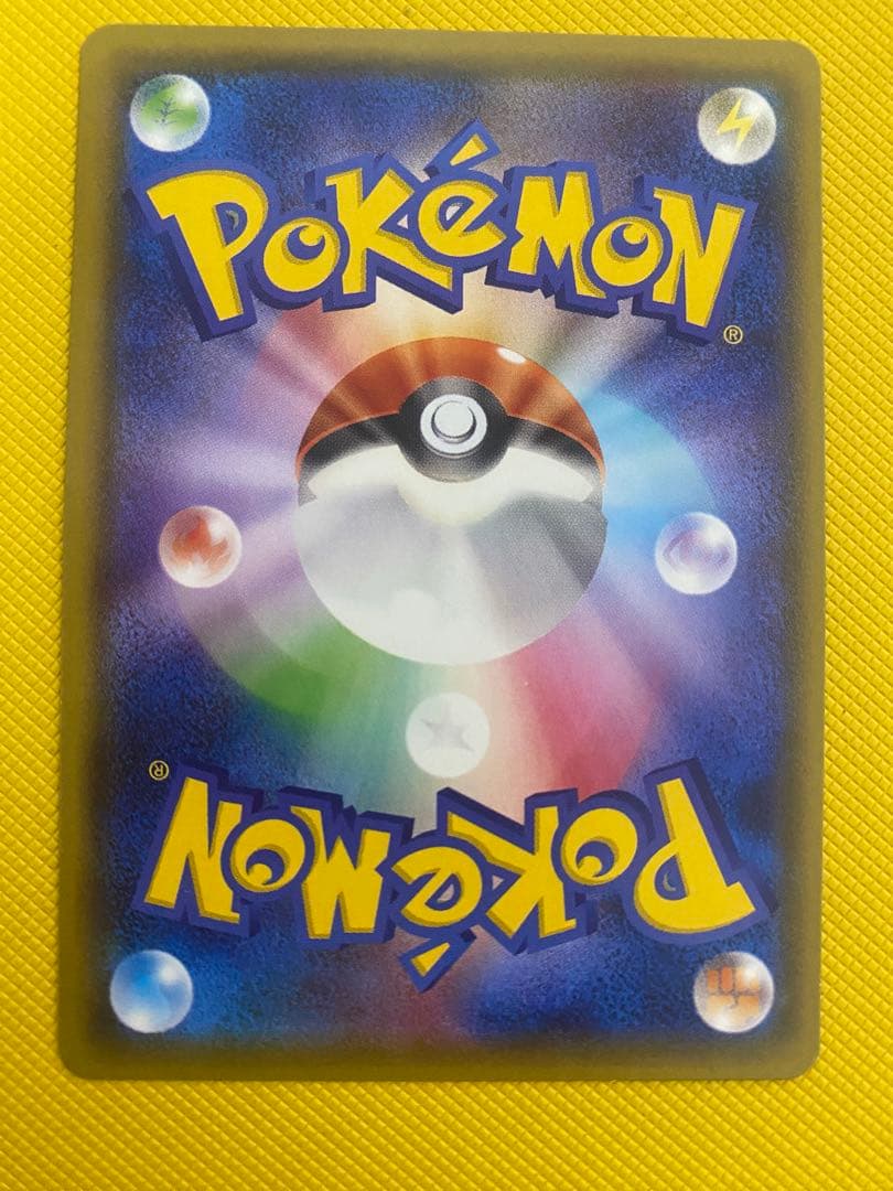 ポケモンカードゲーム　ゲッコウガGX SSR