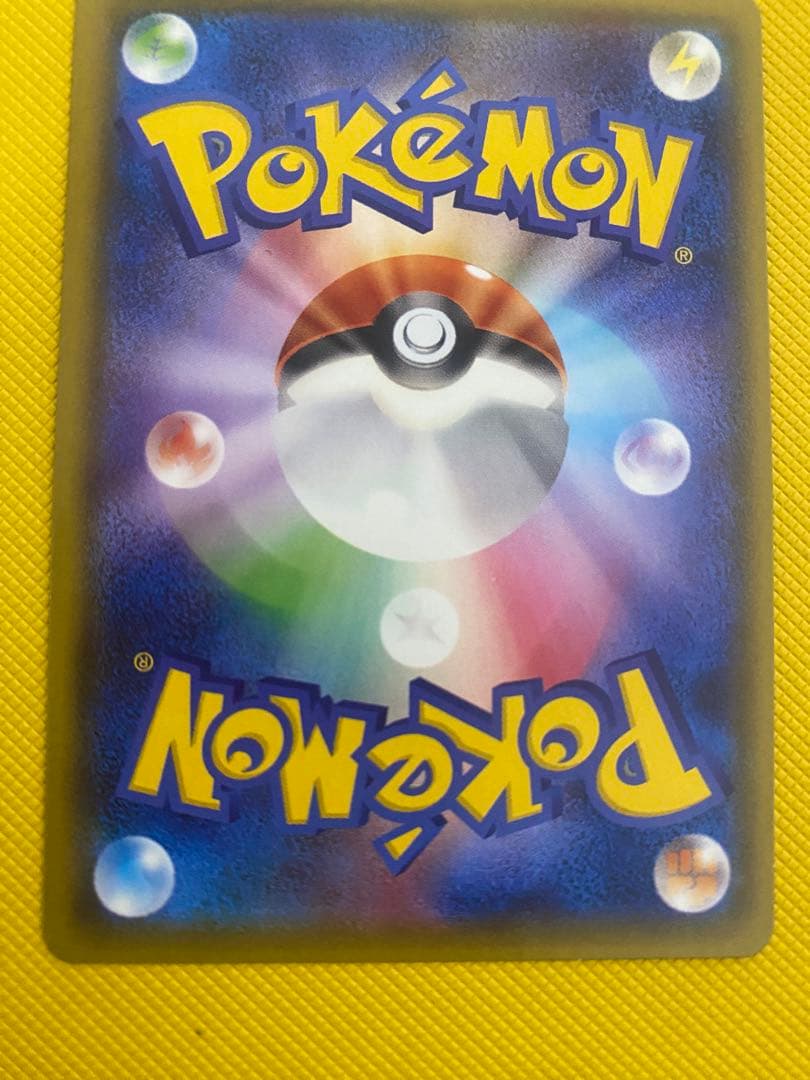 ポケモンカードゲーム　ゲッコウガGX SSR