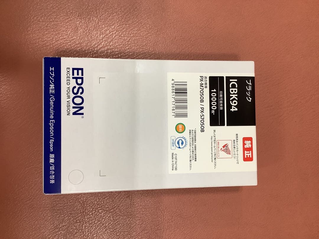 EPSON ICBK94 ICC94 ICY94 ICM94インクカートリッジ