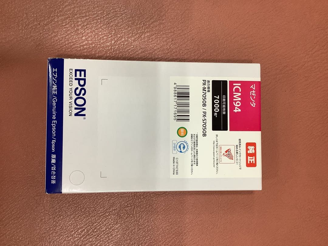 EPSON ICBK94 ICC94 ICY94 ICM94インクカートリッジ