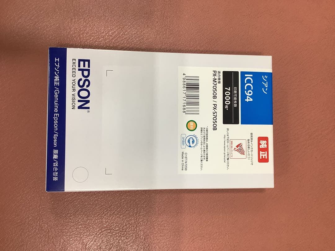 EPSON ICBK94 ICC94 ICY94 ICM94インクカートリッジ