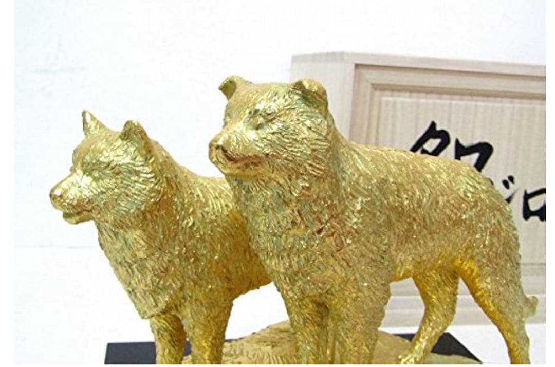 富永直樹先生 タロ ジロ ブロンズ製 本 金箔仕上げ 定価25万 ひとみ桐箱付き