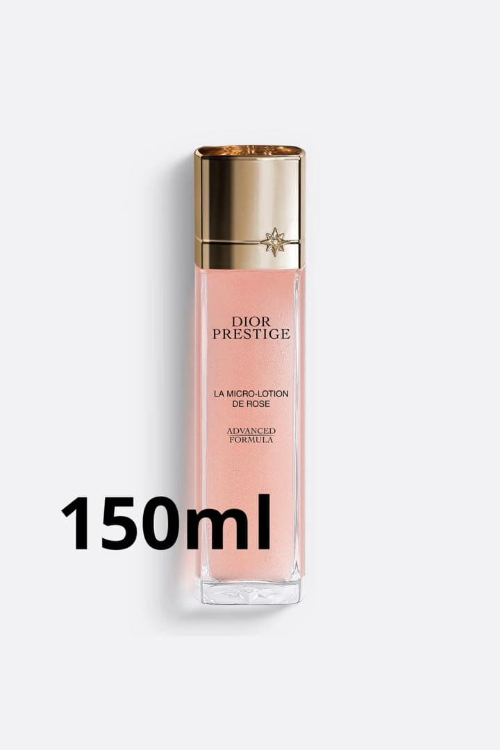 クリスチャンディオール プレステージマイクロローションドローズ 150ml
