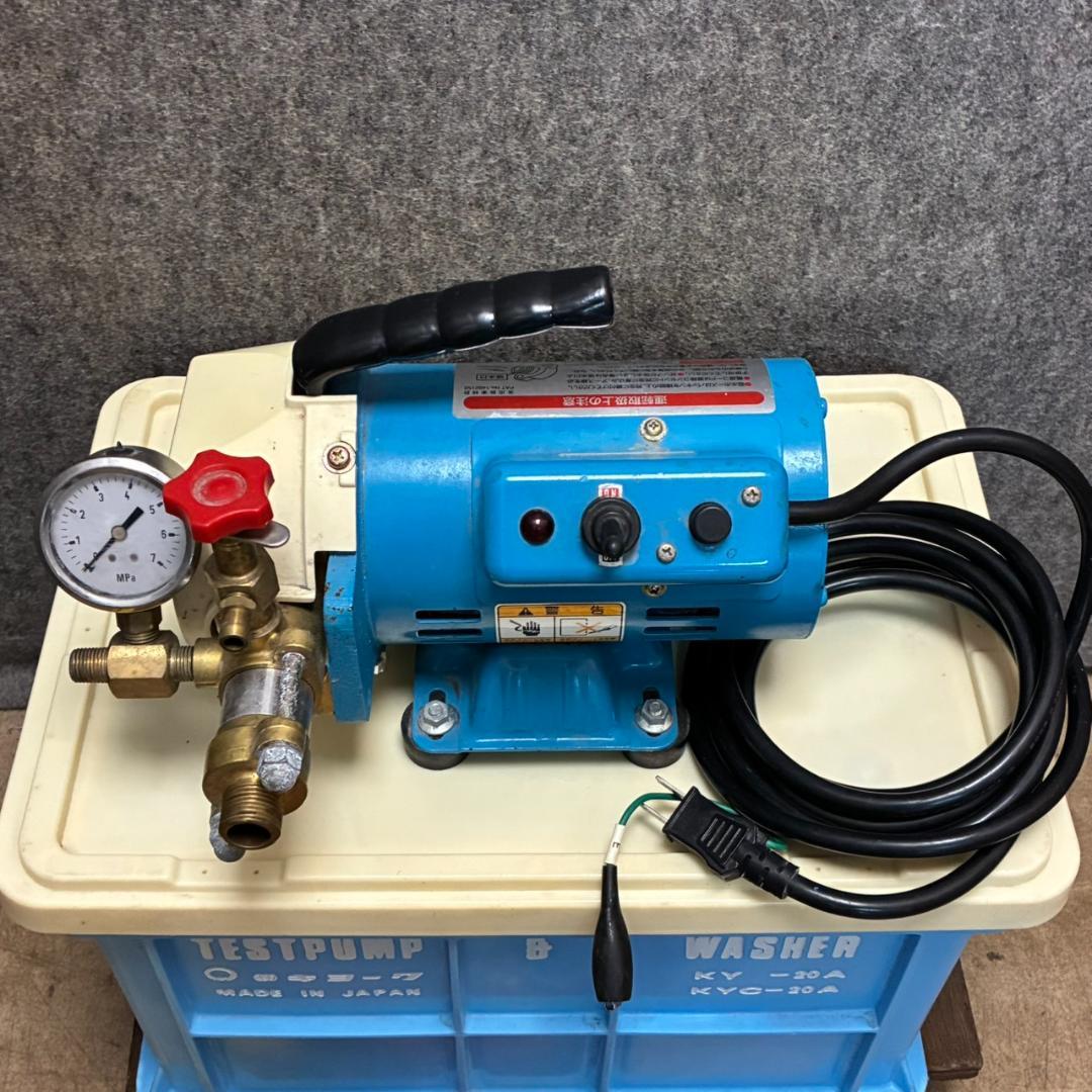 キョーワ　洗浄ポンプ　ＫＹＣ－２０Ａ　水漏れありのため値下げ