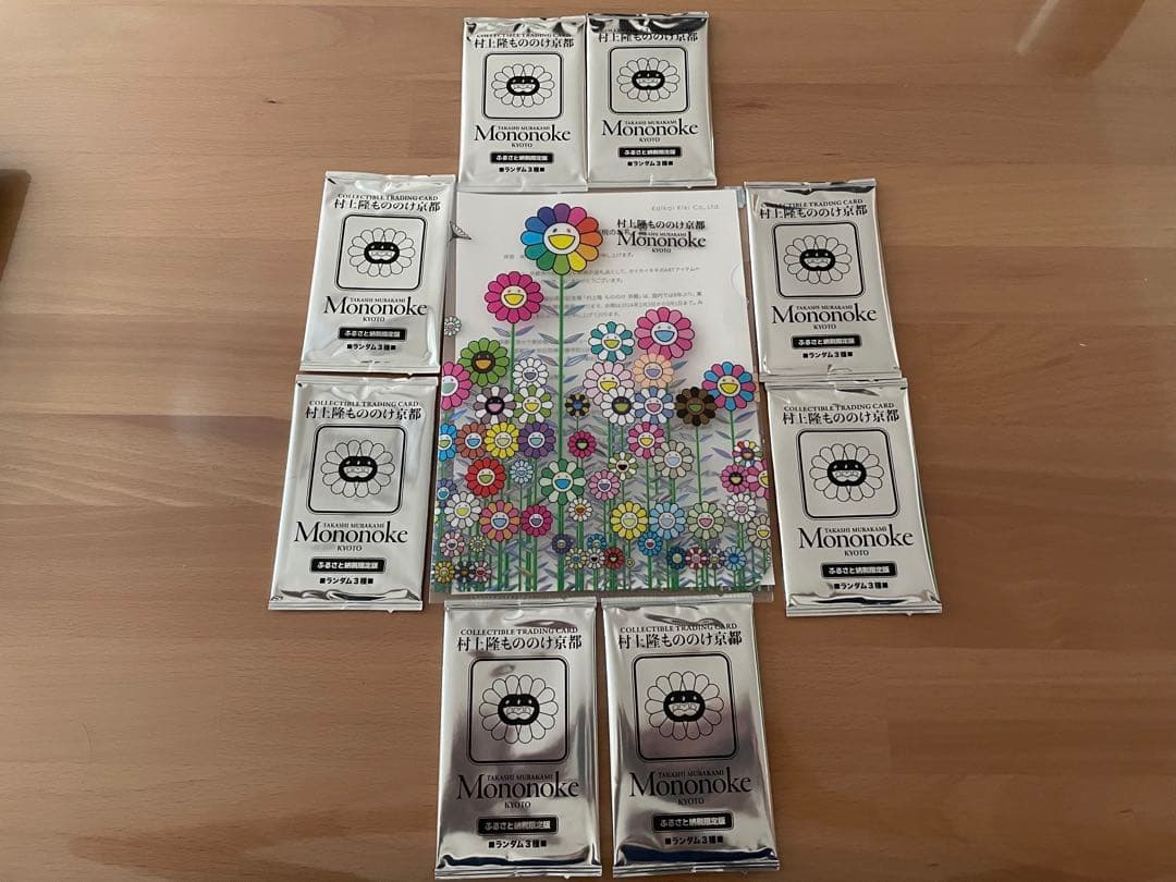 村上隆 もののけ京都 ふるさと納税 トレーディングカード8枚&ファイル付き