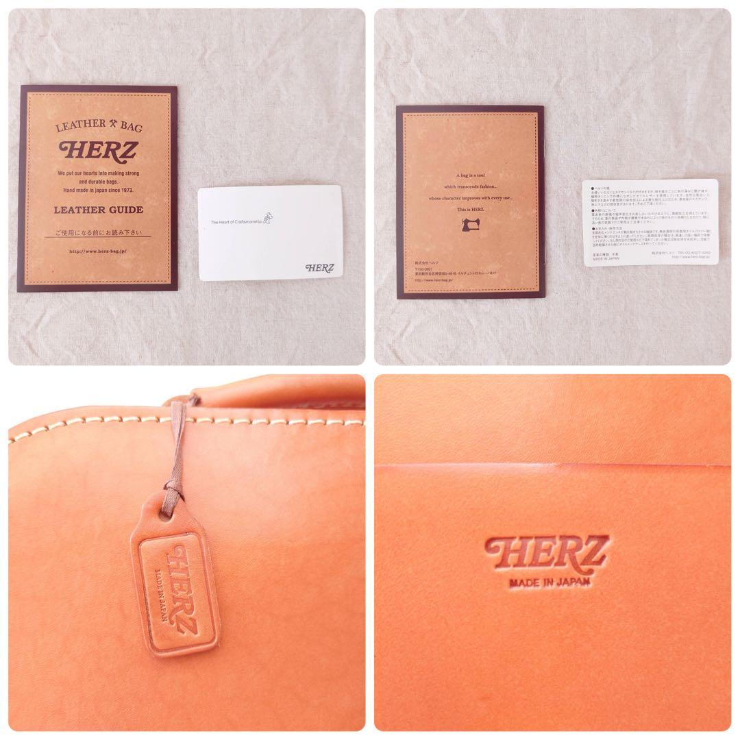 【未使用品】ヘルツ HERZ　大型 リュック　旅行 トラベルバッグ　2way