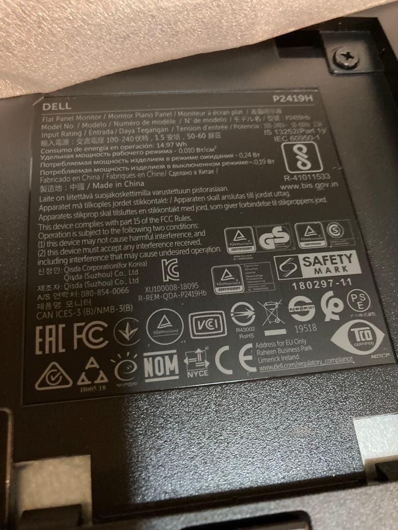 【美品】DELL P2419H モニター 本体