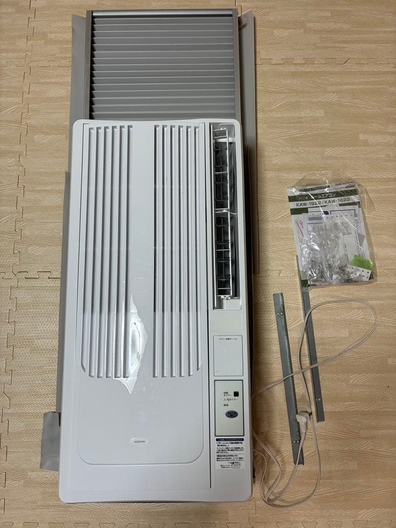 窓用エアコン KAW-19192 冷房専用