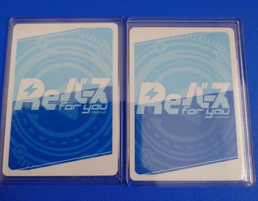 リバース　リコイルリコイル　SSP２枚セット