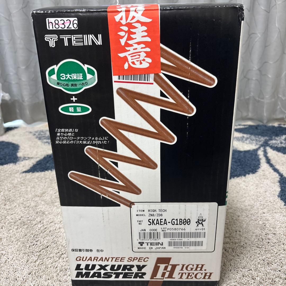 TEIN スプリング SKAEA-G1B00