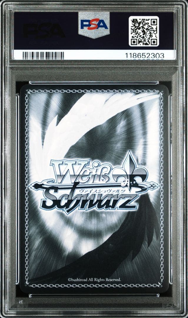 【PSA10】ヴァイスシュヴァルツ 青ブタ 桜島 麻衣