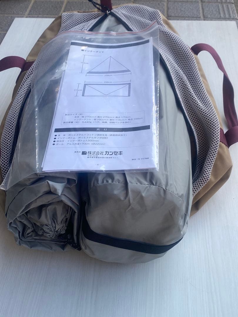 本日限定価格新品 PANDA テンマクデザイン tent-Mark パンダTC