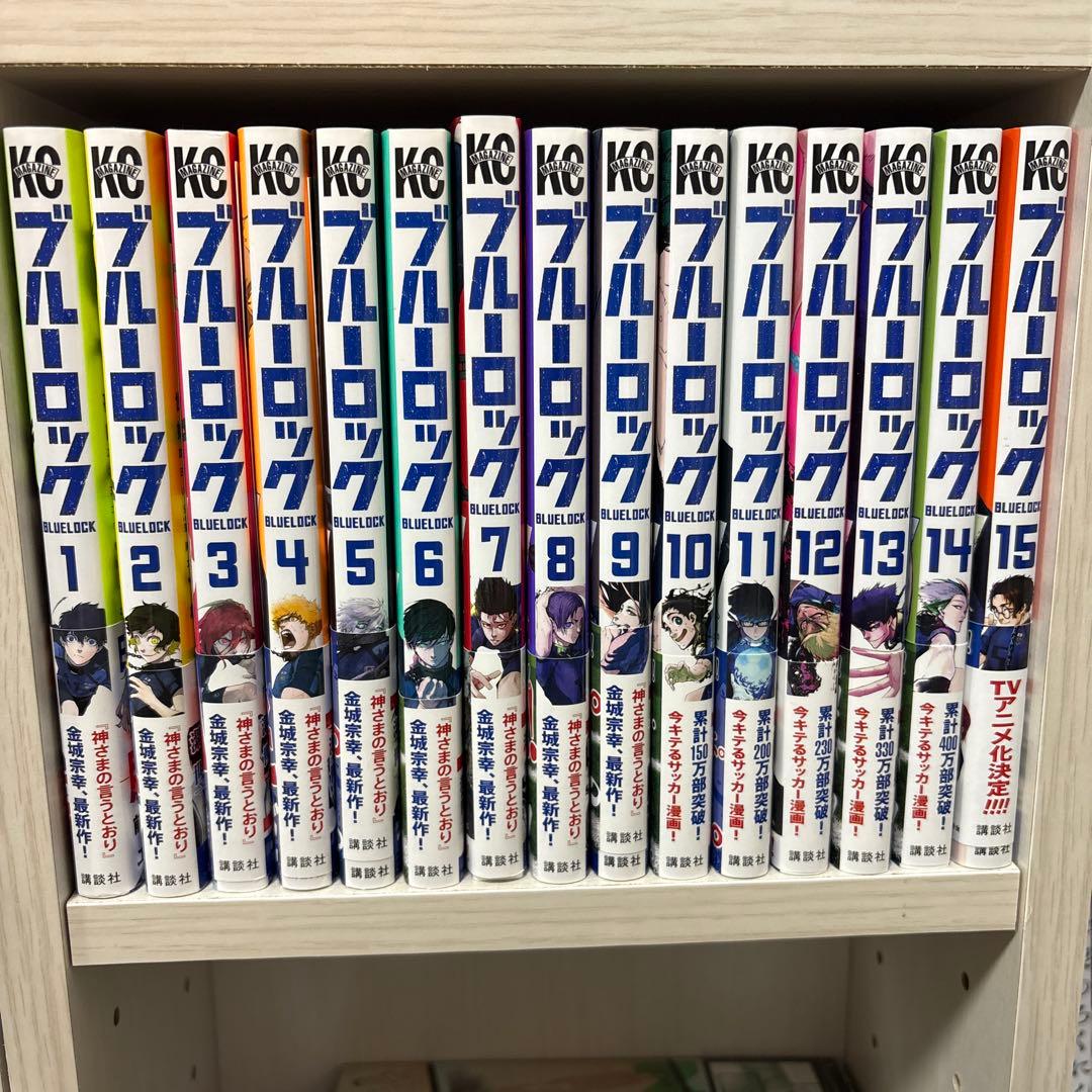 ブルーロック 1〜35巻セット ポストカード4枚付き